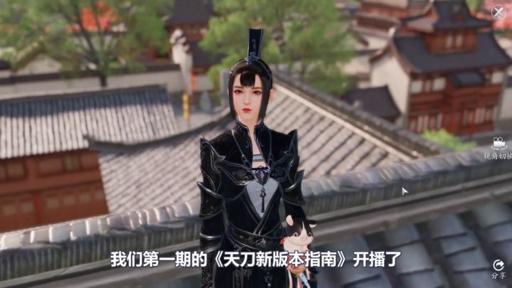 爱玩-新版本指南-皇宫话本截图