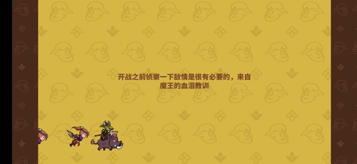 圣光在上6  相差10万战力过截图