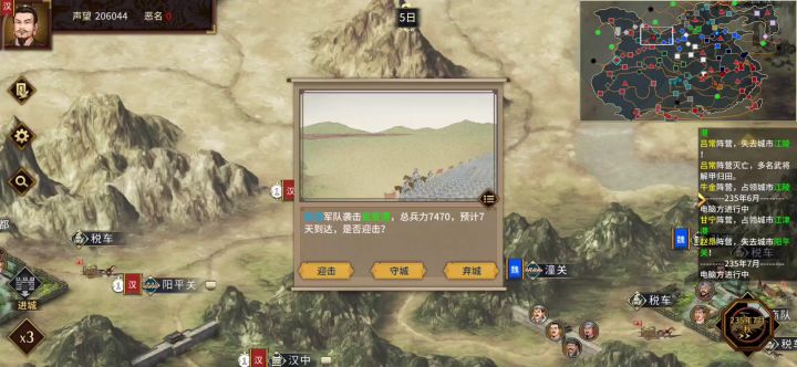 赵云(2w)单吃长安城(5w),进场直接怼城门(自定义超简单模式)截图