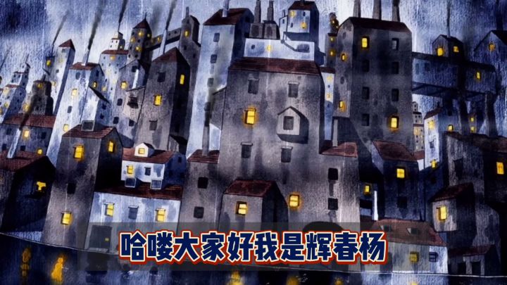 辉春杨：推理解谜水彩画风，胖布丁新作月末开测！截图