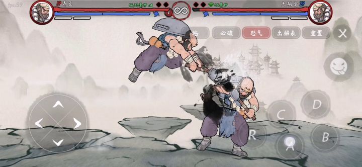 沙和尚2627连截图