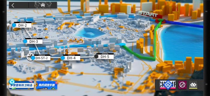 多索雷斯假日 极限铁人大奖赛 DH-5 曲径求胜截图