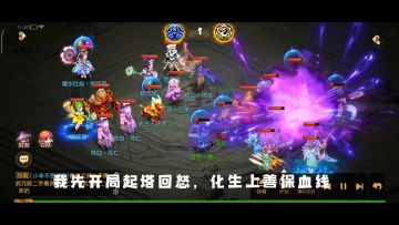 双物理五星地煞攻略