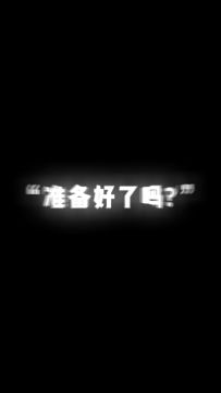 说我们不好的玩的，我我我我我我我我我们接受，但是通不了关就是你们的不对了