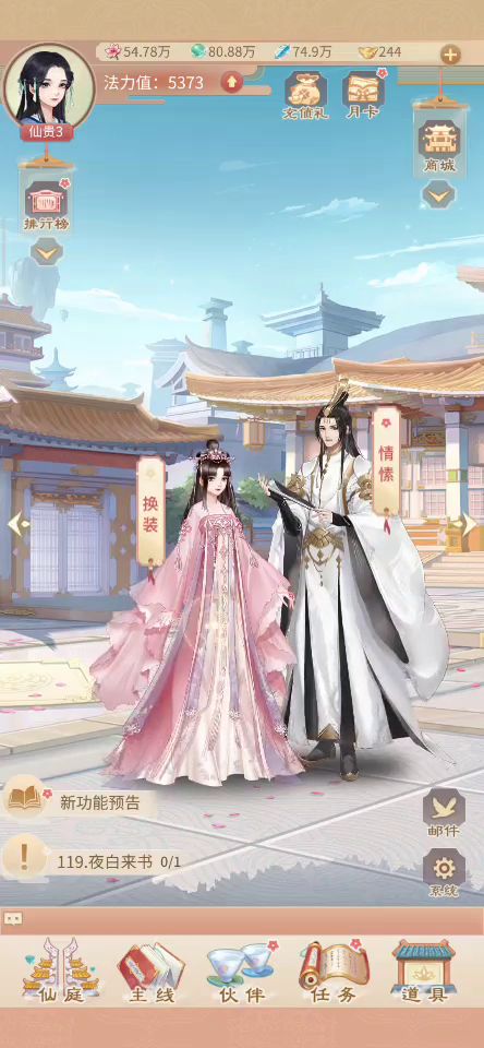 悄咪咪的发一个漂亮衣服~ Hi~ o(* ̄▽ ̄*)ブ截图