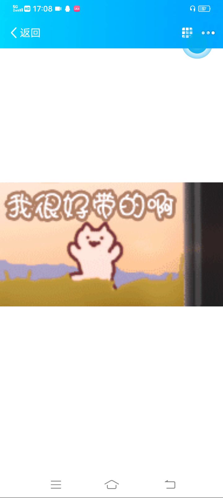 什么是帝城截图