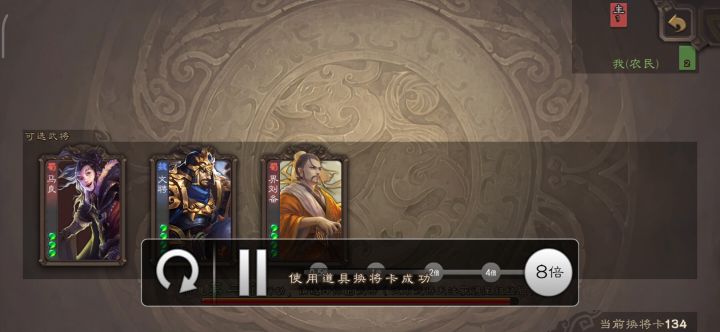 求sp赵云的心理阴影面积截图