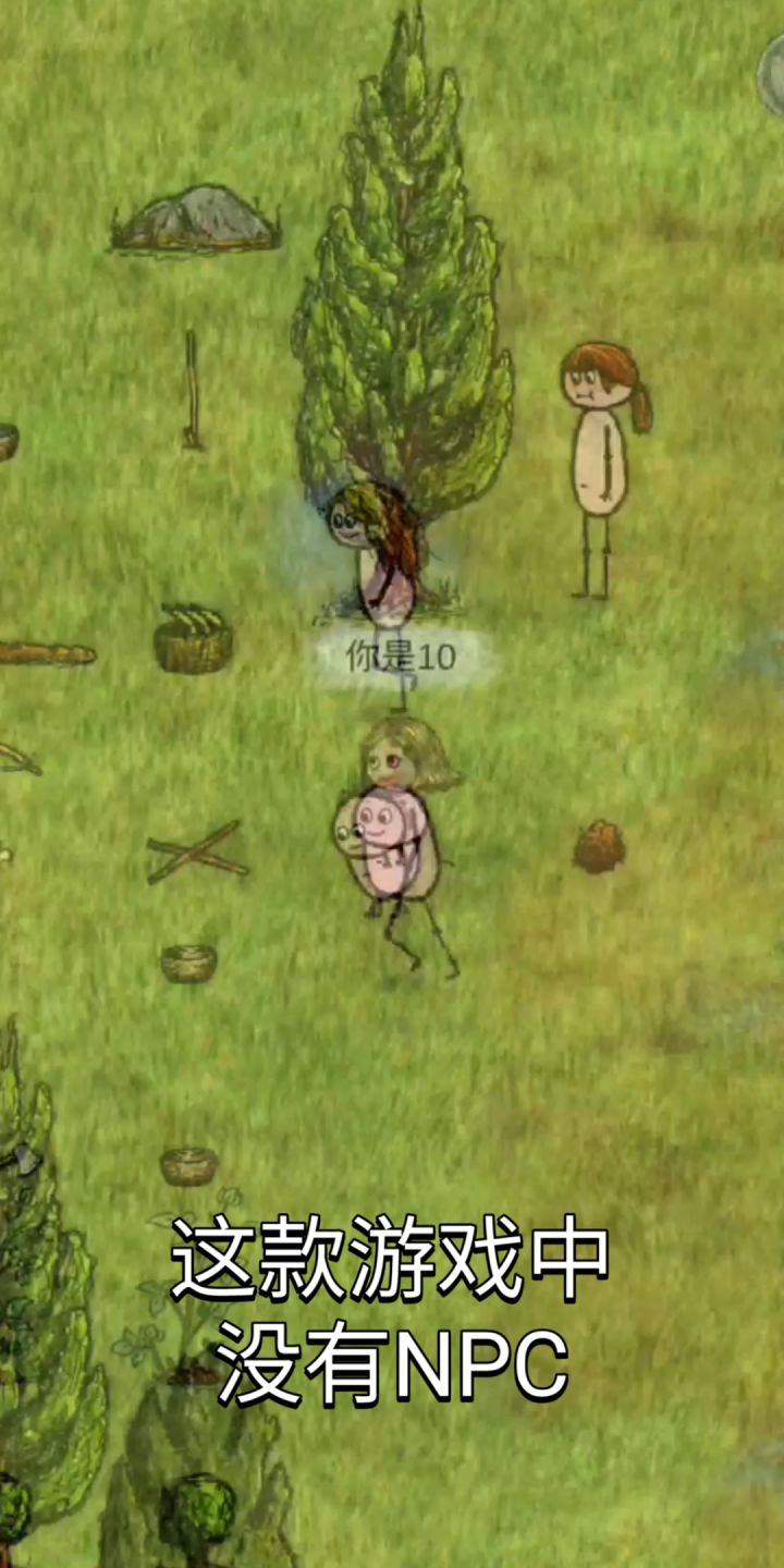 希望之村玩出人生截图