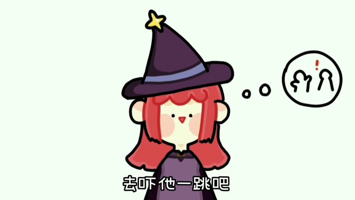 [魔法师×剑士]猜猜我是谁截图