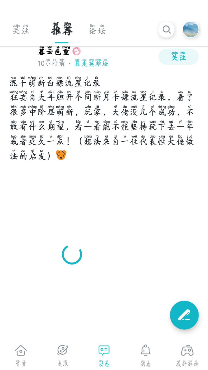 求解。截图