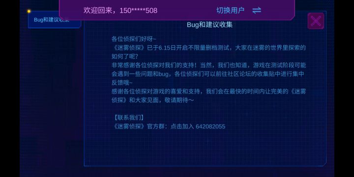 ???截图