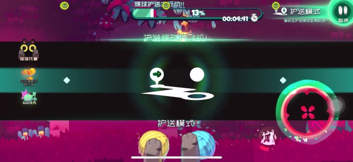 在打普通5-3的时候出现的一直弹出任务开始的弹窗,望修改,挺少遇见的bug。还好互送任务是憨憨猫猫墙截图