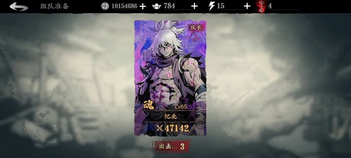 绝影单刷组队泯灭新副本截图