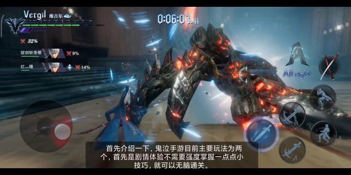 【《鬼泣巅峰之战》鬼泣手游装备养成快速精通!看这一个就够了~截图