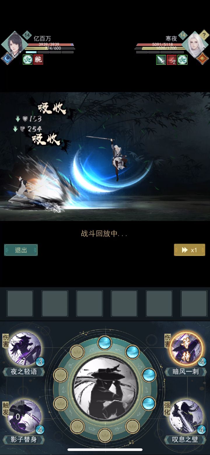 暗影小菜🐔想让大佬指点指点武学问题截图
