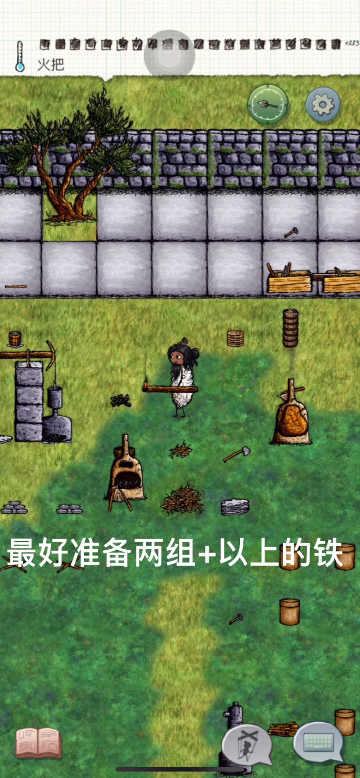 柴油车详细教程截图