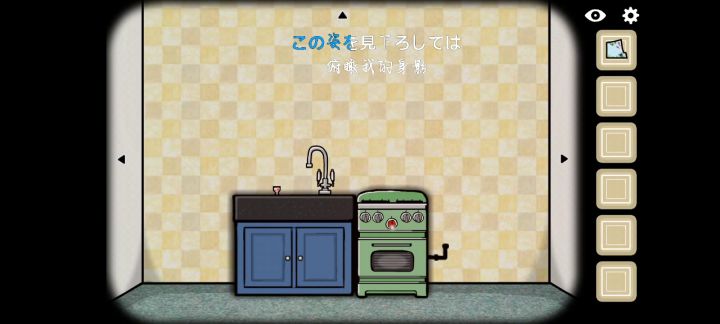 逃离方块:四季速通攻略(含隐藏关)截图