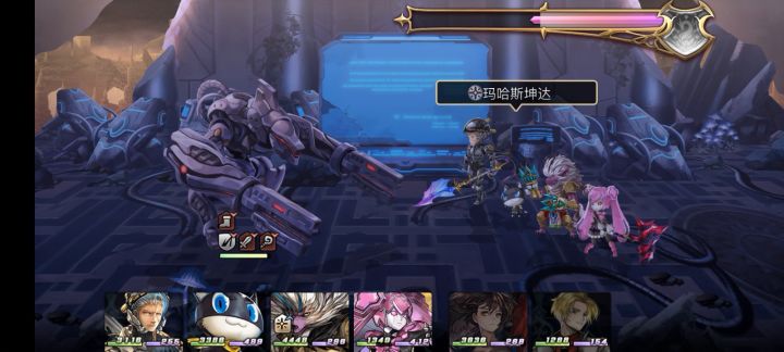 【平行迷宫】VH-旧KMS社-格蕾芬·索利修截图