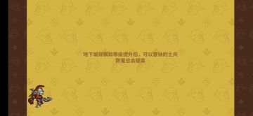 8-20，8-25没有麒麟全40打法分享