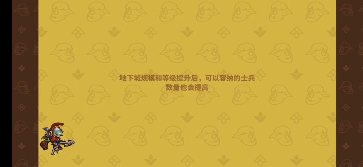 8-20，8-25没有麒麟全40打法分享截图
