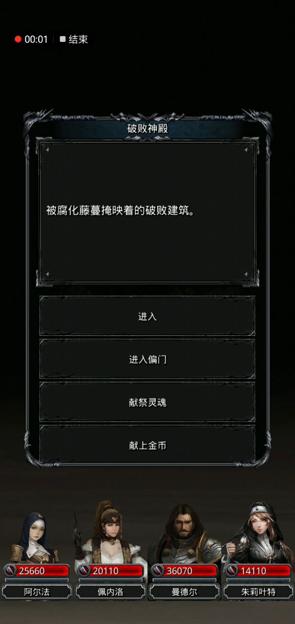 尝试用机关枪打寒大爷截图