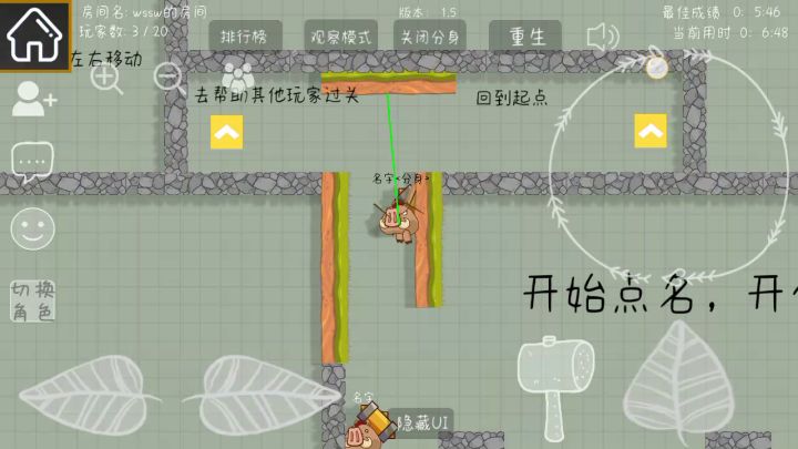 (特性)创造一个失重分身截图