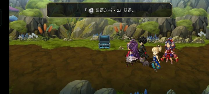 【平行迷宫】空中庭院vh，boss截图