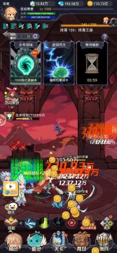 小小勇者全服首通100终焉！