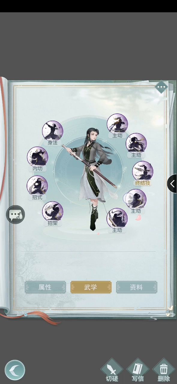 穿透流莫思vs极限练度天信截图