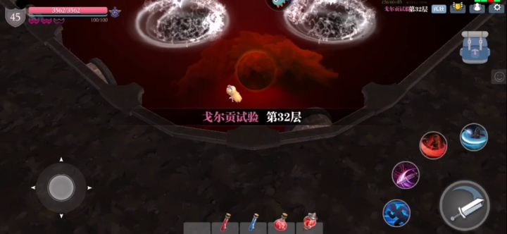 翼飞各种搭配测试截图