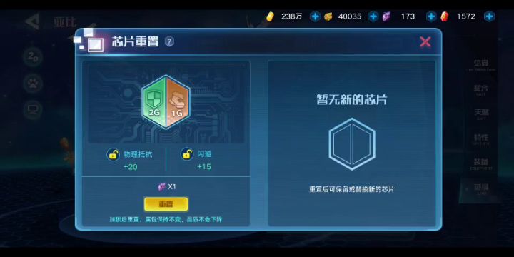 800星币?截图