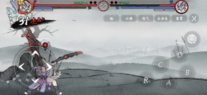 小白两格气31连八割截图