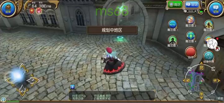 3b教大家怎么“卡”科隆:))截图