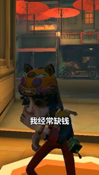 【庄园Disco】没钱了记得来找我呀~