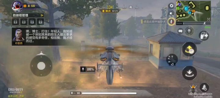 异变围城路人男主养成截图