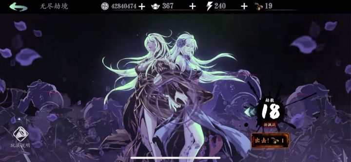 女王锋，18层刮痧通关，最后还闪退了。截图