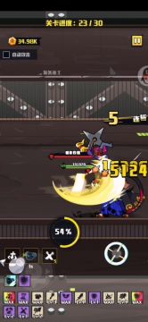 逐光(黄刀)——教科书