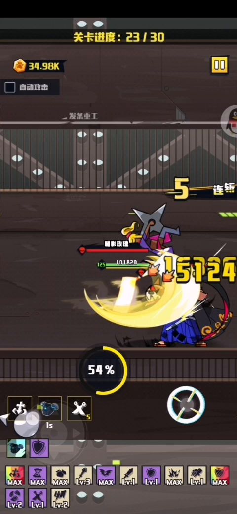 逐光(黄刀)——教科书截图