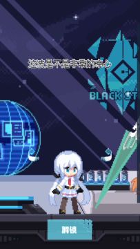 《新月纪元》白狼小队【第358期】