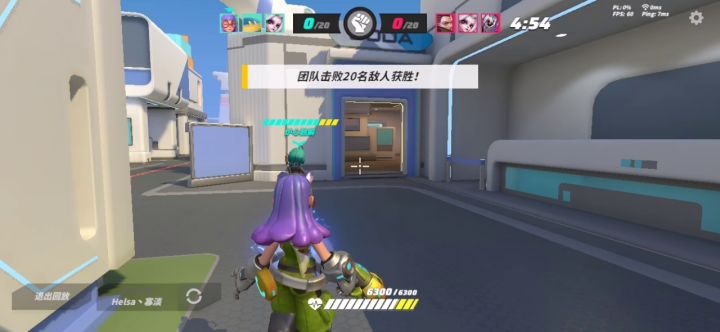 拉扯!截图