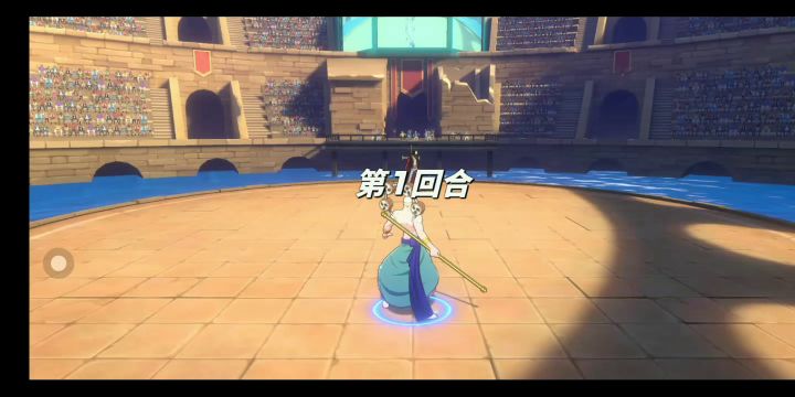 日常打竞技场娱乐黑足山治nb，一穿三(艾尼路不小心送了黑足也穿三后面没录完嬴了)截图