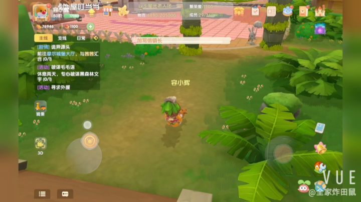 别打开截图