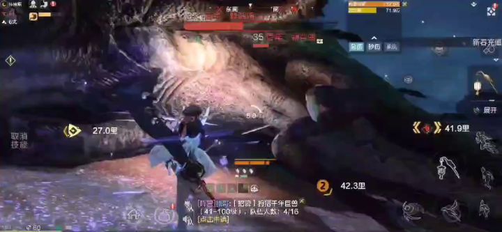梦魂灯配合重剑才是男人的浪漫截图