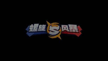 破晓进阶卡组推荐——“速攻改良版”