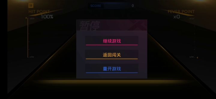 当屁股肉玩家玩Project FX发生什么？截图