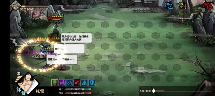 这个好玩🤣截图