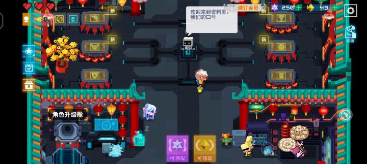 使用手柄问题截图