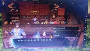 御剑诀和越女剑，还有解锁残卷秒获取方法，原主线可带