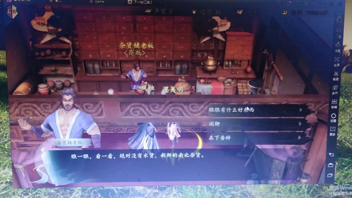 御剑诀和越女剑,还有解锁残卷秒获取方法,原主线可带截图