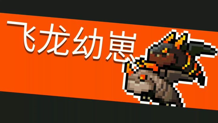 吊炸天四龙不过如此😎截图